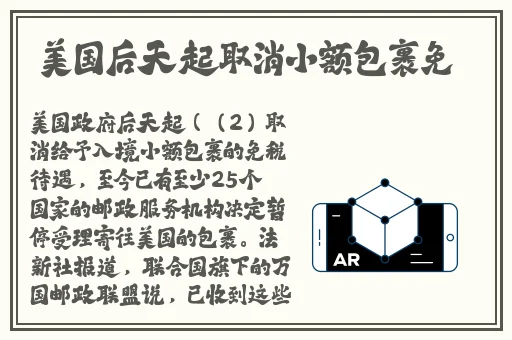 好色先生软件免费下载