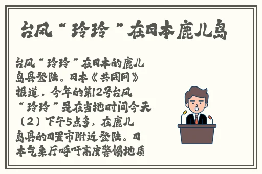 麻豆tv