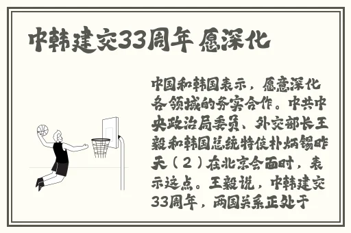 **HD版杨梅思