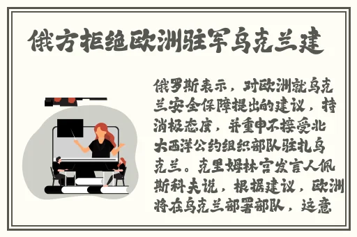 八重神子被焯出白水来怎么办人民日报